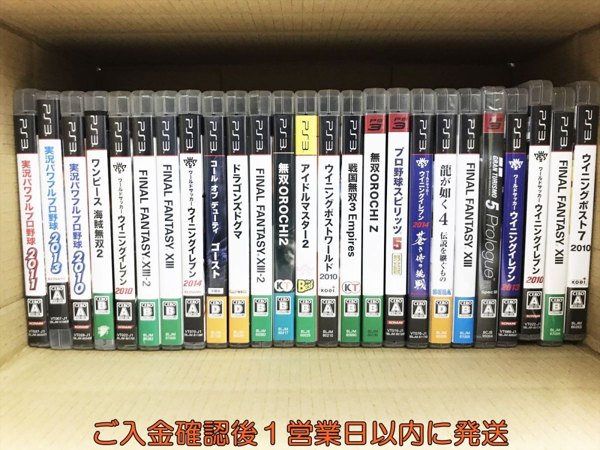 2024年最新】Yahoo!オークション -ps3ソフトまとめ売りの中古品・新品