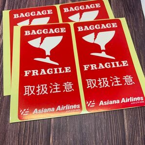 アシアナ航空 FRAGILE Asiana Airlines 取扱注意 シール ステッカー 旧マーク