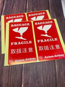 アシアナ航空 FRAGILE Asiana Airlines 取扱注意 シール ステッカー 旧マーク