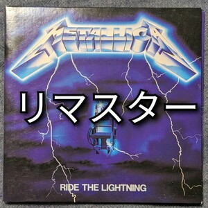 メタリカ Metallica / Ride the Lightning remastered paper sleeve リマスター盤 ライド・ザ・ライトニング CD