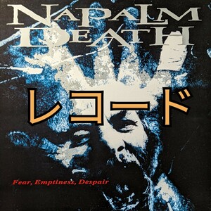 哀歌 / ナパーム・デス / Fear, Emptiness, Despair / NAPALM DEATH / LPレコード / 輸入盤 / アナログ盤 【試聴済】