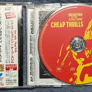 ジャニス・ジョプリン チープ・スリル Big Brother & The Holding Company Janis Joplin Cheap Thrillsの画像3