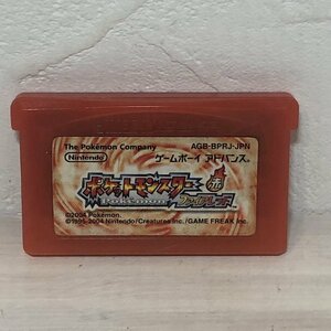 【動作確認済】　ポケットモンスター ファイアレッド ソフトのみ　GBA　ゲームボーイアドバンス