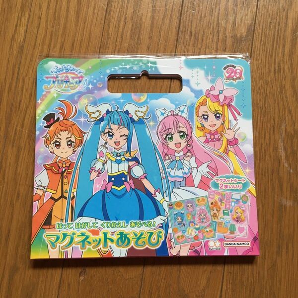 新品　ひろがるスカイ！　 プリキュア　マグネット　あそび