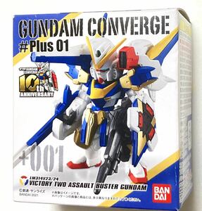 ★未開封新品★ ガンダム コンバージ ♯Plus 01 V2アサルトバスターガンダム