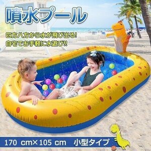 噴水マット 噴水プール 水遊び ビニールプール 芝生遊び こどもプール プール噴水 暑さ対策 キッズプール 排水栓 屋外用