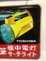 ★昭和レトロ/東芝/TOSHIBA/東芝電池/電池/両面看板/店頭用/非売品/ディスプレイ/ガレージインテリア/レトロ/アンティーク/看板/検/ソニー_画像8