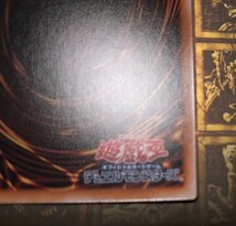 遊戯王　レッドアイズダークネスメタルドラゴン25th　QUARTER CENTURY CHRONICLE side:PRIDE_画像5