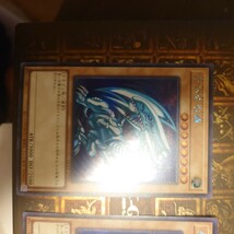 遊戯王カード side:PRIDE シークレットレア 青眼の白龍 ブルーアイズホワイトドラゴン 　シークレット　2枚セット_画像1