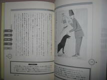 ★中学入試にでる名作１００　　日能研 小学生　国語 :的確な読み方で国語のテストで高得点、 ★講談社 定価：\1,500 _画像9