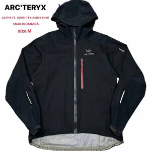 ARC'TERYX ALPHA FL GORE-TEX Active Shell アークテリクス アルファ ゴアテックス カナダ製 マウンテンパーカー ジャケット ブルゾン 黒 M