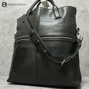 未使用級●HERGOPOCH エルゴポック レザー 本革 2way トートバッグ ビジネス ショルダー 肩掛け 大容量 A4/PC収納 黒 通勤 日本製 メンズ