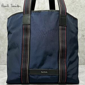 美品●Paul Smith ポールスミス マルチストライプ メンズ トートバッグ ビジネスバッグ 肩掛け ショルダー 大容量 A4可 ネイビー 通級 書類