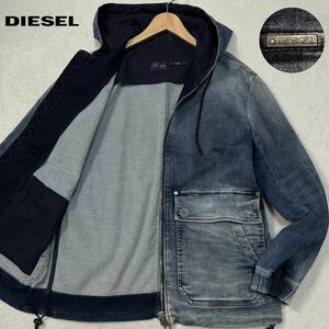 極美品●DIESEL ディーゼル J-DAN 極上ストレッチ ダメージ加工 スウェット デニム パーカー ジャケット ジョグジーンズ ブルゾン M相当