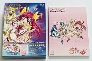 Yes!プリキュア5 Blu-ray BOX Vol.1 2 セット 完全初回生産限定