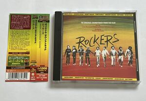 ロッカーズ オリジナル・サウンドトラック CD