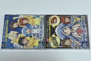 TVアニメ 侵略!イカ娘 ドラマCDじゃなイカ? CD 2枚セット 新品未開封