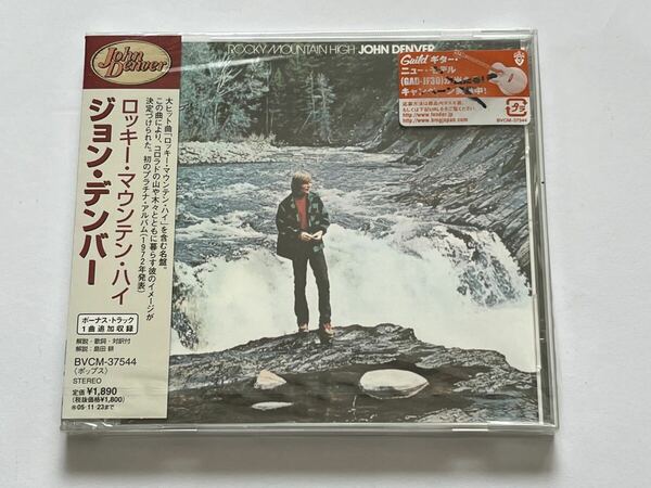 ジョン・デンバー ロッキー・マウンテン・ハイ CD 新品未開封