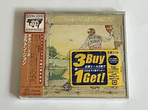 エルトン・ジョン 黄昏のレンガ路 Goodbye Yellow Brick Road CD 新品未開封_画像1