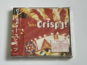 スピッツ Crispy! CD 新品未開封