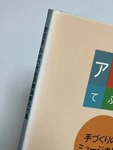 学芸会・おゆうぎ会用 舞踊劇名作集 アラジンとまほうのランプ てぶくろ しらゆきひめ_画像9