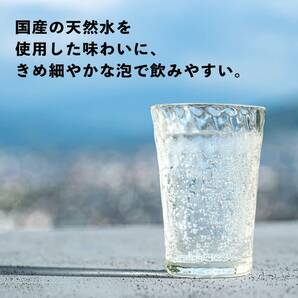 【】 ミネラルストロング 伊藤園 ラベルレス 強炭酸水 500ml×24本 シリカ含有の画像4