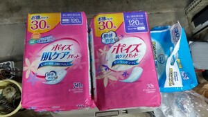 肌ケアパッド 介護用品