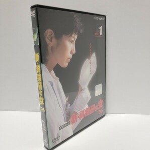 新品ケース収納　TVシリーズ 新・科捜研の女’06 DVD 全5巻 全巻セット　レンタル落ち