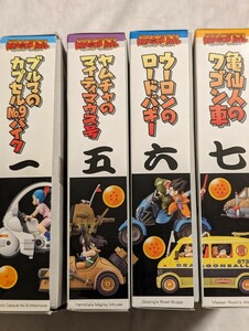 送料込み！バンダイ　ドラゴンボール　メカコレクション　１、５、６、７ 未組み立て。２、３、４は空箱。鳥山明