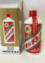 1000円スタート★貴州茅台酒 マオタイ酒 古酒 中国酒 MOUTAI 1159アルコール分53％ 500ML 993g_画像1