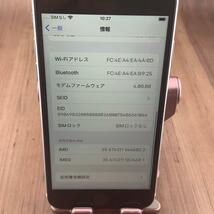 55iPhone SE 第2世代(SE2)ホワイト 128GB SIMフリー本体_画像8