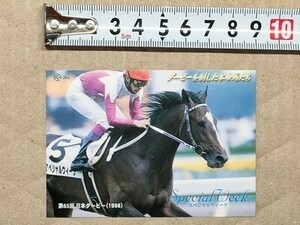 競馬 JRA 非売品 ダービー馬カード スペシャルウィーク 武豊 1998年