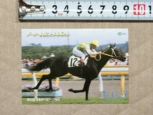 競馬 JRA 非売品 ダービー馬カード ミスターシービー 吉永正人 1983年