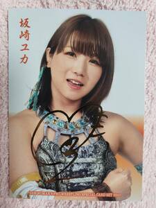 2023 BBM 女子プロレスカード「Aｍbitious!!」 坂崎ユカ レギュラーカード(金箔サイン入り)