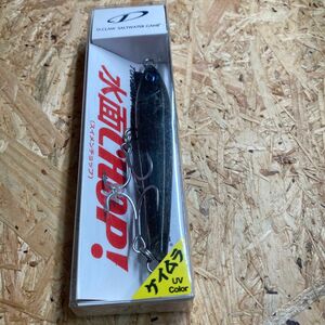 新品 水面チョップ！TG 水面CHOP D-CLAW スモーキー