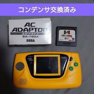  Game Gear желтый корпус 