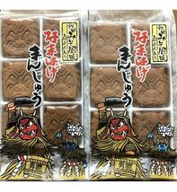 フジタ製菓　なまはげ饅頭　お菓子　生菓子　白あん入り　秋田味噌風味なまはげ饅頭3袋セット　駄菓子　焼菓子 和菓子　まんじゅう_画像3