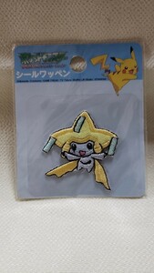 ポケモン　ポケットモンスター/ジラーチ /シール ワッペン/アイロン接着ではありません/シールタイプ/送料 ニレター（補償・追跡無)64円