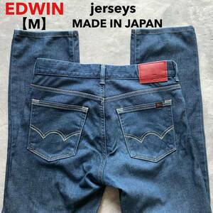 即決 サイズ表記 M EDWIN エドウィン ジャージーズ jerseys No.ER03 日本製 MADE IN JAPAN ストレッチデニム ストレート