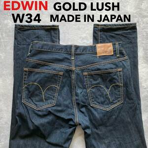 即決 W34 エドウィン EDWIN 濃紺 ゴールドラッシュ KQ03J 日本製 MADE IN JAPAN 5ポケット型 コットン100%デニム 裾チェーンステッチ仕様