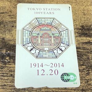 １円【希少】美品 東京駅開業100周年記念 スイカ Suica 記念Suica 100YEARS STATION の画像1