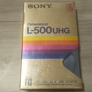 (送料230円)(新品未開封)(4個)SONY ソニー ビデオテープ BETA ベータ L-500UHG L-500MHGB ★カセットテープ 記録媒体 ビデオカセットの画像5