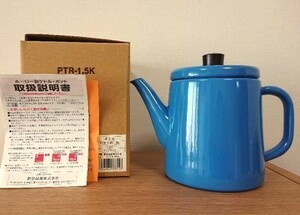 野田琺瑯 1.5L 日本製ポトル ポット 新品 PTR-1.5KBL 空 未使用品