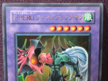 遊戯王 E-HERO フレイム・ウイングマン TLM-JP0３５ ウルトラレア_画像2