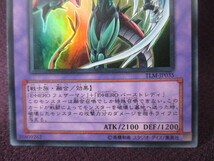 遊戯王 E-HERO フレイム・ウイングマン TLM-JP0３５ ウルトラレア_画像4