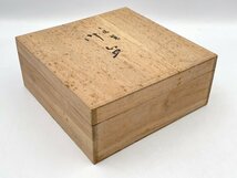 本錫 盃 総重量 242g 酒器 純錫 錫製/共箱あり (HM022)_画像6