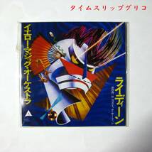 【CD】Y.M.O／ライディーン　タイムスリップグリコ_画像4
