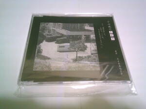 the GazettE(ガゼット) 配布CD「十四歳のナイフ」
