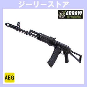 電動ガン ARROW DYNAMIC (アローダイナミック) [E&L] AKS-74MN