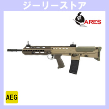 電動ガン 電動ブローバックガン 【ガン本体＆ハードケースSET】 ARES L85-A3 EFCS搭載 デザートカラー_画像1